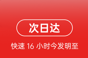 上海虹桥航空快递航空货运 航空货运